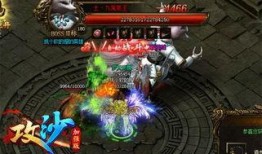 传奇版最新爆料视频,揭秘游戏新内容与玩法革新