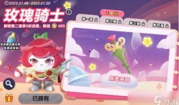 奥比最新皮肤爆料图片